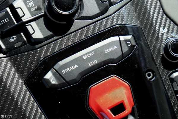 兰博基尼aventador按键(兰博基尼aventador怎么开)-图3 兰博基尼aventador按键(兰博基尼aventador怎么开)-图3