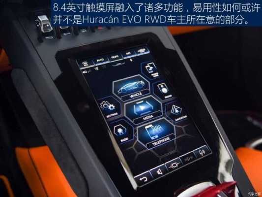关于兰博基尼huracan怎么启动的信息-图2 关于兰博基尼huracan怎么启动的信息-图2