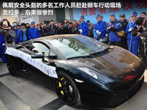 土豪砸兰博基尼视频(主播怒砸兰博基尼结果)-图2 土豪砸兰博基尼视频(主播怒砸兰博基尼结果)-图2