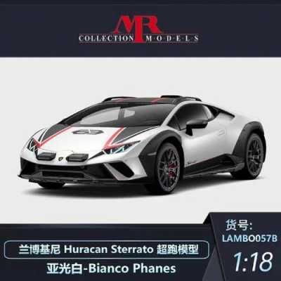 兰博基尼模型汽车(兰博基尼模型汽车图片)-图3 兰博基尼模型汽车(兰博基尼模型汽车图片)-图3