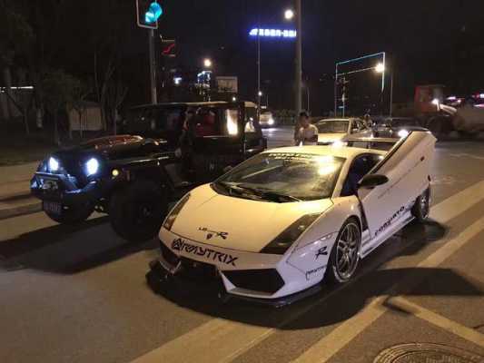 沈阳改装兰博基尼(沈阳改装兰博基尼的店)-图2 沈阳改装兰博基尼(沈阳改装兰博基尼的店)-图2
