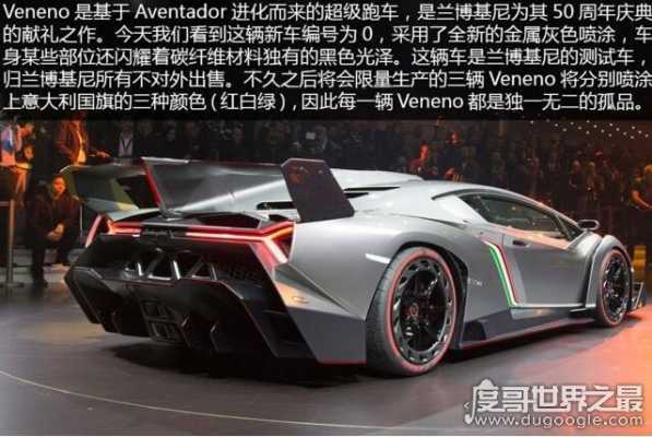 西尔贝和兰博基尼（西尔贝和兰博基尼什么关系）