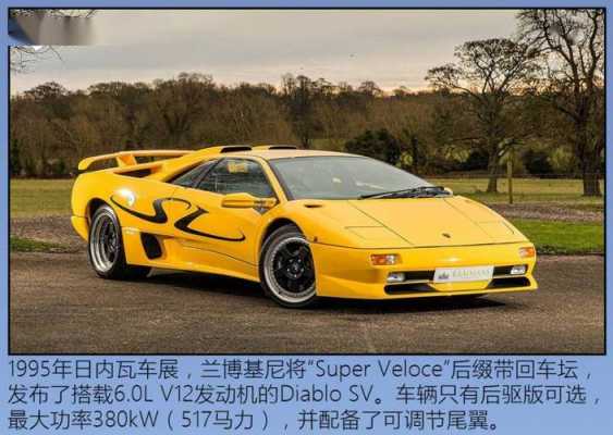 兰博基尼几代大牛（兰博基尼历代大牛中文名）