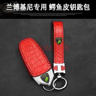 兰博基尼汽车挂件(兰博基尼安装视频)-图2 兰博基尼汽车挂件(兰博基尼安装视频)-图2