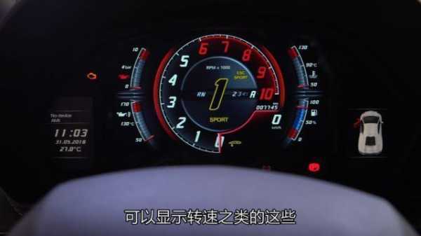 兰博基尼机油压力(兰博基尼机油压力多少正常)-图1 兰博基尼机油压力(兰博基尼机油压力多少正常)-图1