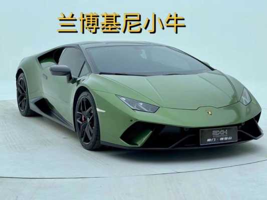 今年最新的兰博基尼(今年最新的兰博基尼车型)-图3 今年最新的兰博基尼(今年最新的兰博基尼车型)-图3