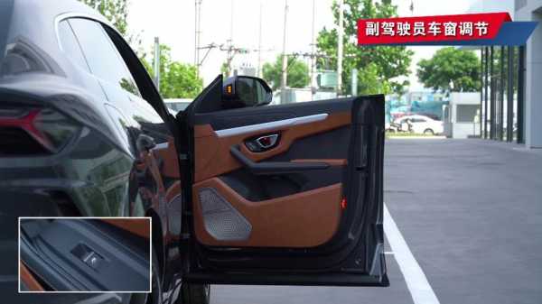 兰博基尼车窗怎么放（兰博基尼车窗怎么打开）