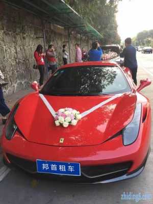 婚庆公司租车兰博基尼(婚庆租车兰博基尼多少钱一天)-图2 婚庆公司租车兰博基尼(婚庆租车兰博基尼多少钱一天)-图2