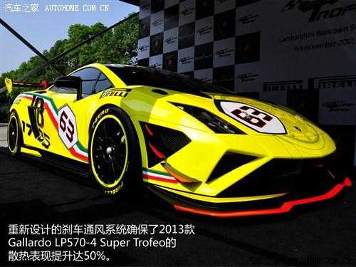 兰博基尼LV涂装(car parking兰博基尼涂装)-图2 兰博基尼LV涂装(car parking兰博基尼涂装)-图2