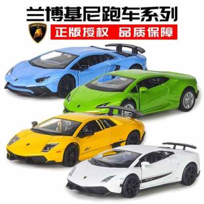 兰博基尼玩具汽车(兰博基尼玩具车多少钱)-图3 兰博基尼玩具汽车(兰博基尼玩具车多少钱)-图3