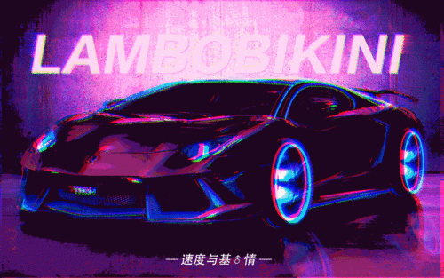 yellow兰博基尼的歌（兰博基尼英文歌抖音）