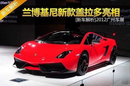 兰博基尼盖拉多尺寸(兰博基尼盖拉多轴距)-图3 兰博基尼盖拉多尺寸(兰博基尼盖拉多轴距)-图3