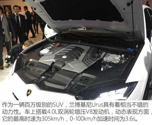 兰博基尼urus底盘(兰博基尼urus底盘和哪个车一样)-图2 兰博基尼urus底盘(兰博基尼urus底盘和哪个车一样)-图2