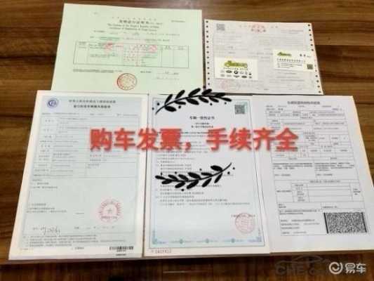 兰博基尼提车单生成器(兰博基尼订单图片生成器)-图2 兰博基尼提车单生成器(兰博基尼订单图片生成器)-图2