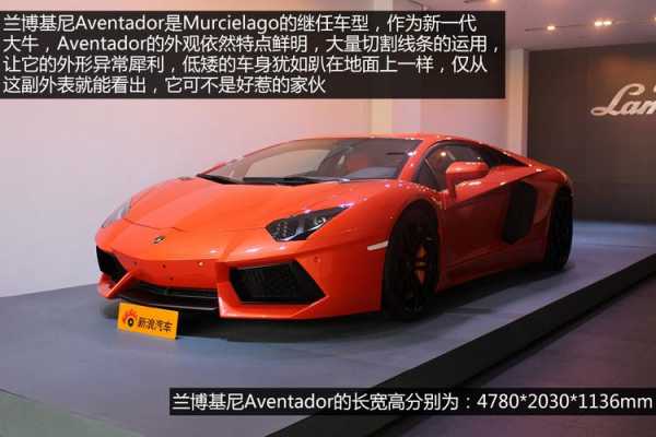 兰博基尼优点(兰博基尼优点与缺点)-图2 兰博基尼优点(兰博基尼优点与缺点)-图2