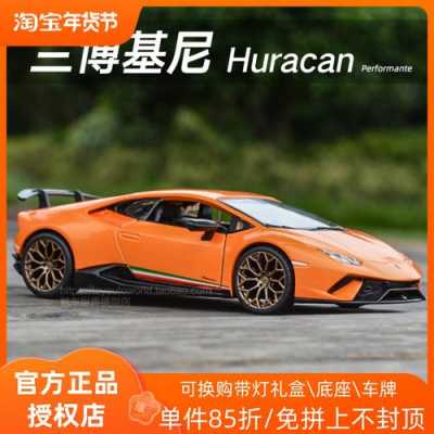 兰博基尼飓风赛车版(兰博基尼飓风多少钱一辆?)-图3 兰博基尼飓风赛车版(兰博基尼飓风多少钱一辆?)-图3