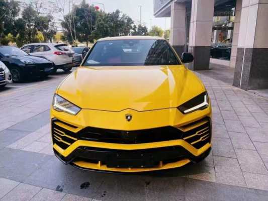 兰博基尼二手车最低价(兰博基尼urus二手车)-图2 兰博基尼二手车最低价(兰博基尼urus二手车)-图2