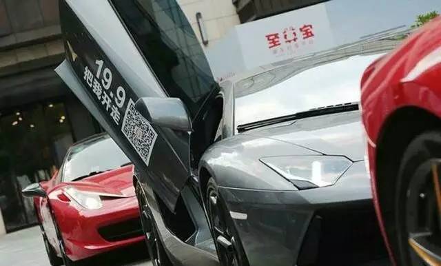 共享豪车兰博基尼(兰博基尼共享单车优惠段子)-图1 共享豪车兰博基尼(兰博基尼共享单车优惠段子)-图1