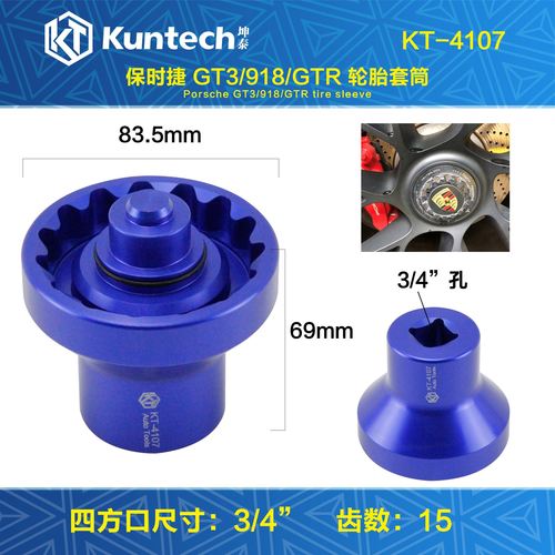 兰博基尼轮胎螺丝(兰博基尼轮胎螺丝工具尺寸)-图2 兰博基尼轮胎螺丝(兰博基尼轮胎螺丝工具尺寸)-图2