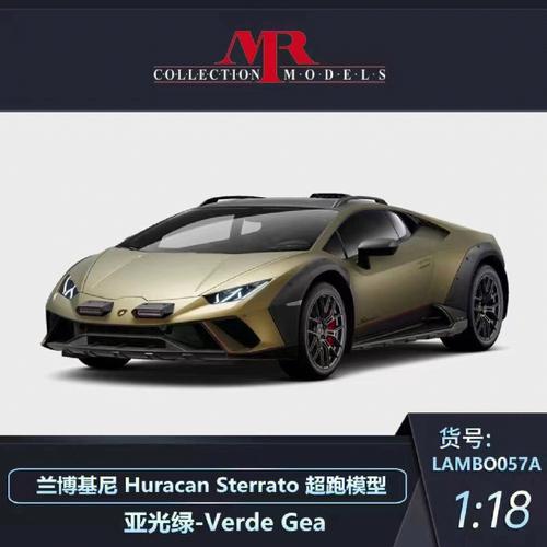 兰博基尼穆拉模型(兰博基尼车模型视频)-图2 兰博基尼穆拉模型(兰博基尼车模型视频)-图2