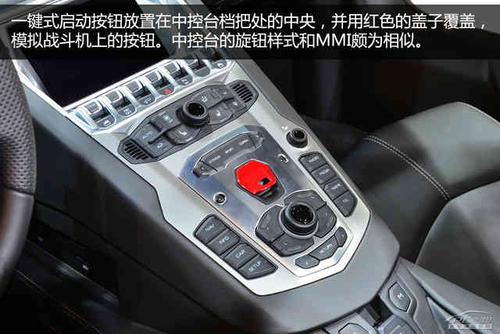 兰博基尼可以调节高度(兰博基尼有没有升降功能)-图2 兰博基尼可以调节高度(兰博基尼有没有升降功能)-图2