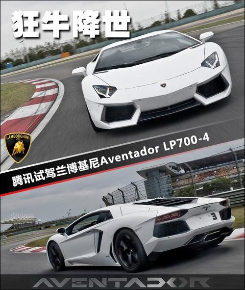 包含兰博基尼6498的词条