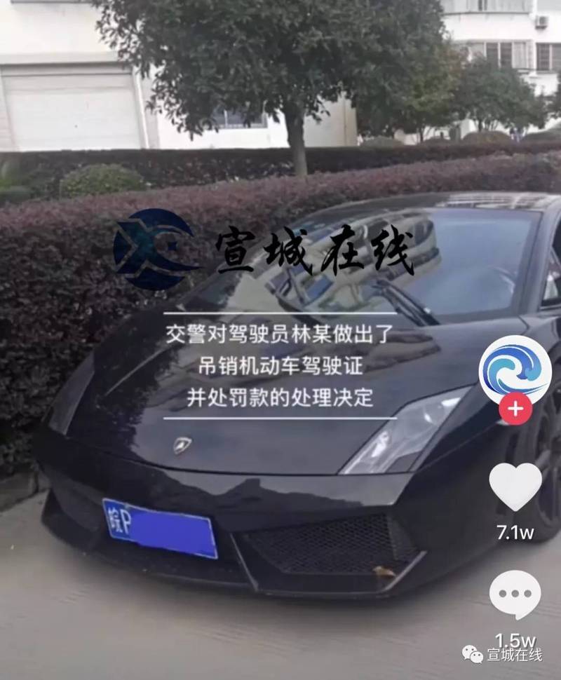 抖音制造兰博基尼（抖音制造兰博基尼的主播）