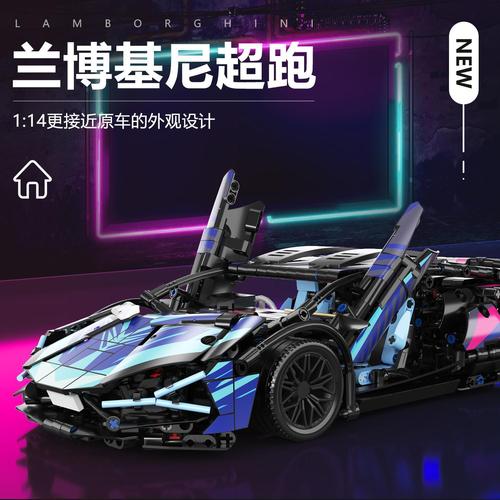 兰博基尼黑牛(兰博基尼黑牛乐高)-图1 兰博基尼黑牛(兰博基尼黑牛乐高)-图1