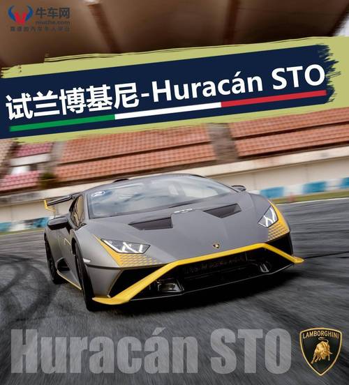 兰博基尼试驾解说(兰博基尼试驾解说视频)-图3 兰博基尼试驾解说(兰博基尼试驾解说视频)-图3
