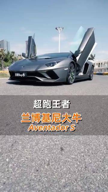 说唱兰博基尼什么歌（一首英文说唱歌词带兰博基尼）