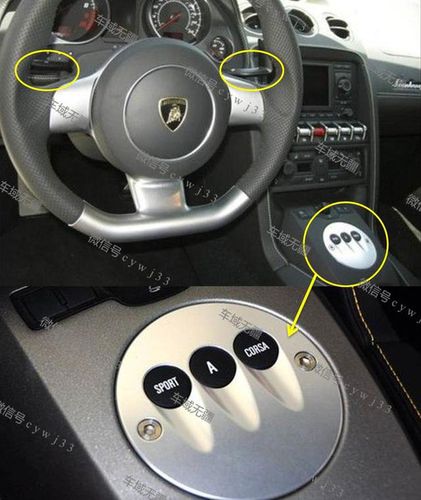 兰博基尼怎么上拖车（兰博基尼怎么挂档视频教程）