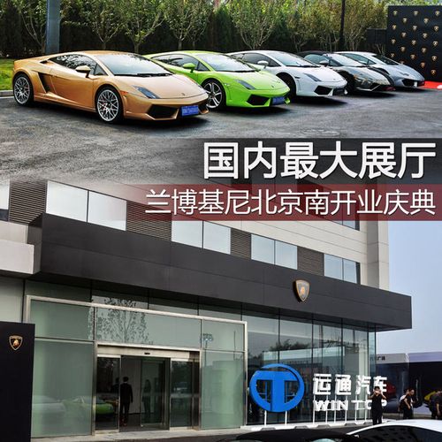 兰博基尼4s店(兰博基尼4s店全国分布图)-图1 兰博基尼4s店(兰博基尼4s店全国分布图)-图1