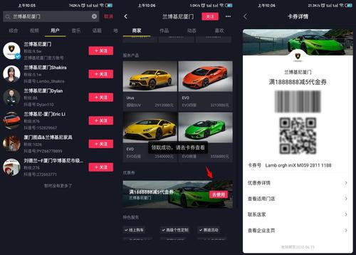 兰博基尼app(兰博基尼app下载安卓)-图1 兰博基尼app(兰博基尼app下载安卓)-图1