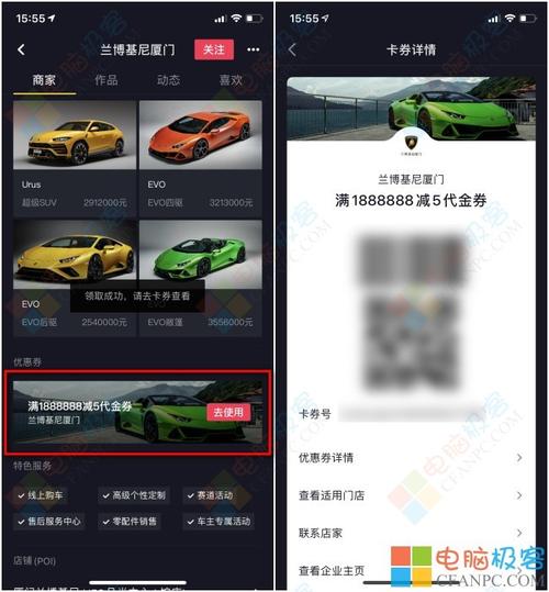 兰博基尼app(兰博基尼app下载安卓)-图2 兰博基尼app(兰博基尼app下载安卓)-图2