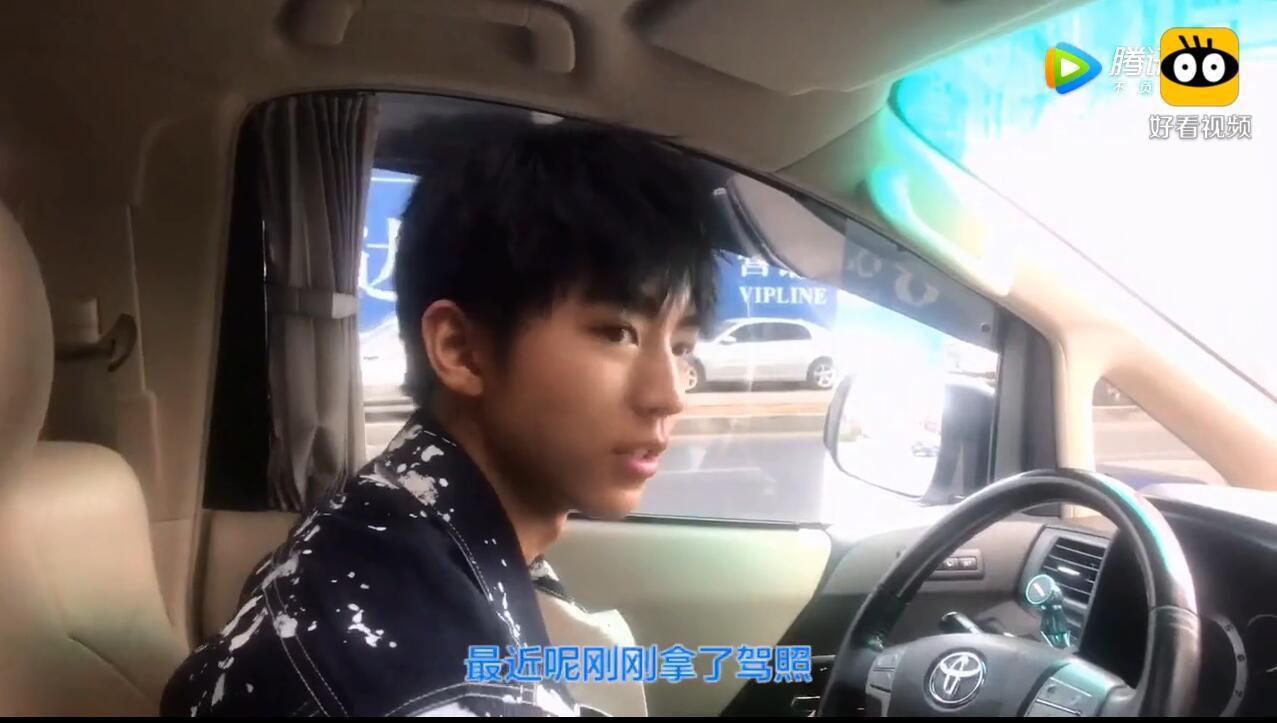 王俊凯要买兰博基尼(王俊凯买的第一辆车是什么车)-图3 王俊凯要买兰博基尼(王俊凯买的第一辆车是什么车)-图3