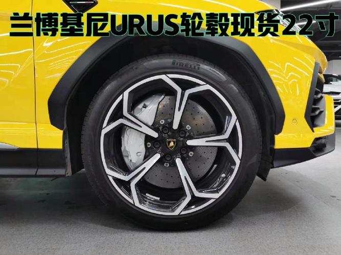 兰博基尼的制动卡钳(兰博基尼urus卡钳多少钱)-图3 兰博基尼的制动卡钳(兰博基尼urus卡钳多少钱)-图3