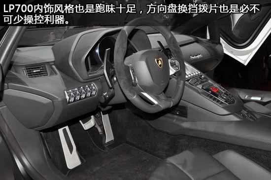众泰兰博基尼内置图片(众泰兰博基尼lp700)-图2 众泰兰博基尼内置图片(众泰兰博基尼lp700)-图2