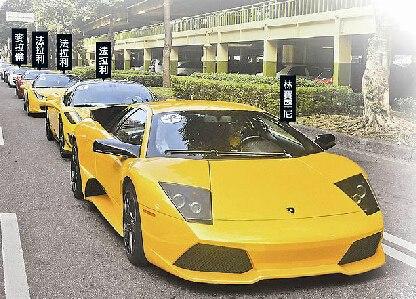 台北兰博基尼枪击（兰博基尼案）-图3