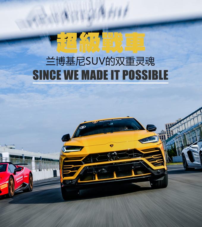 urus兰博基尼喷火(兰博基尼lp720喷火)-图3 urus兰博基尼喷火(兰博基尼lp720喷火)-图3