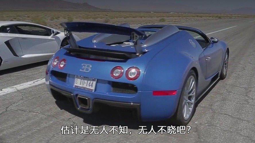 兰博基尼vs布加迪(兰博基尼vs布加迪威龙)-图2 兰博基尼vs布加迪(兰博基尼vs布加迪威龙)-图2