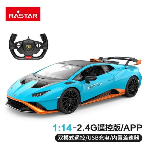 摇控车兰博基尼视频（兰博基尼遥控车说明书）