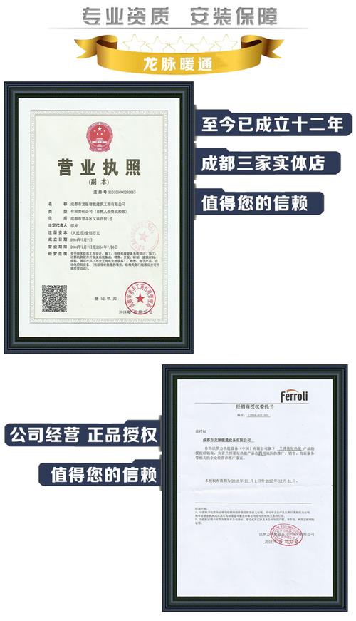 兰博基尼品牌（兰博基尼品牌授权）