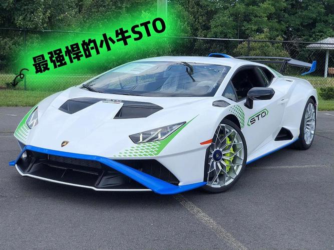 670兰博基尼(兰博基尼670赛道版)-图1 670兰博基尼(兰博基尼670赛道版)-图1