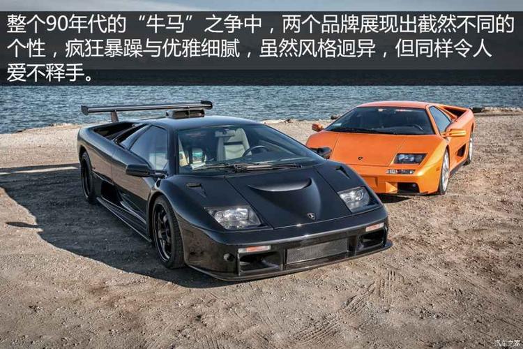 兰博基尼对头(兰博基尼对手)-图2 兰博基尼对头(兰博基尼对手)-图2