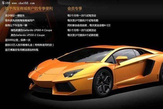 包含64比例兰博基尼的词条-图3 包含64比例兰博基尼的词条-图3