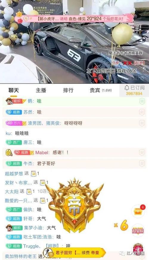 虎牙集梦会长兰博基尼(虎牙集梦会长是什么背景)-图2 虎牙集梦会长兰博基尼(虎牙集梦会长是什么背景)-图2