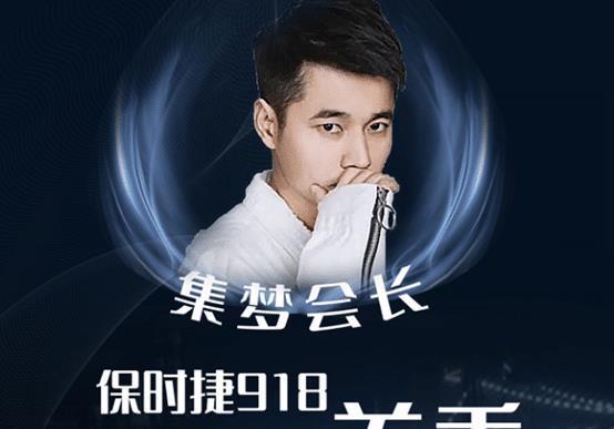 虎牙集梦会长兰博基尼(虎牙集梦会长是什么背景)-图3 虎牙集梦会长兰博基尼(虎牙集梦会长是什么背景)-图3