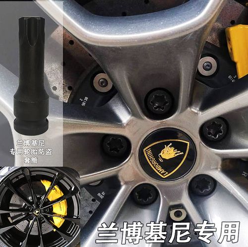 兰博基尼还轮胎(兰博基尼轮胎螺丝工具在哪里)-图1 兰博基尼还轮胎(兰博基尼轮胎螺丝工具在哪里)-图1