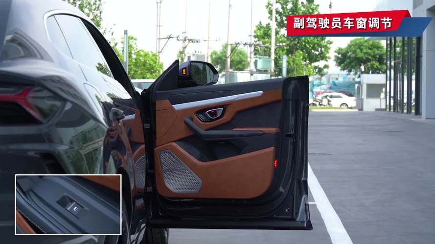 兰博基尼手摇车窗(兰博基尼手摇车窗怎么打开)-图2 兰博基尼手摇车窗(兰博基尼手摇车窗怎么打开)-图2