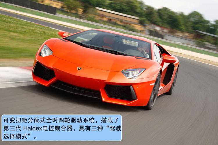 兰博基尼lp8000(兰博基尼Lp8004参数)-图3 兰博基尼lp8000(兰博基尼Lp8004参数)-图3